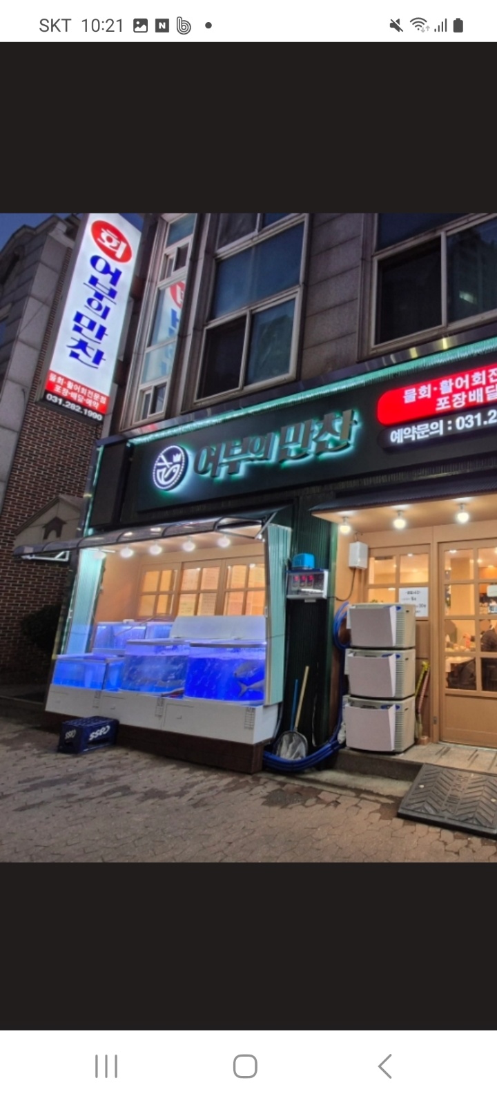 홀 서빙 정직원 및 파트타임 구인합니다. 공고 썸네일