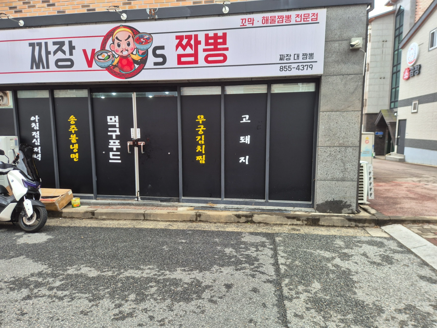 함께 일하실분 모십니다