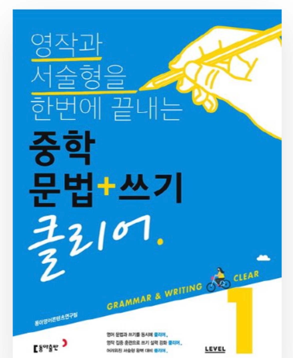 월성동 아르바이트 장소