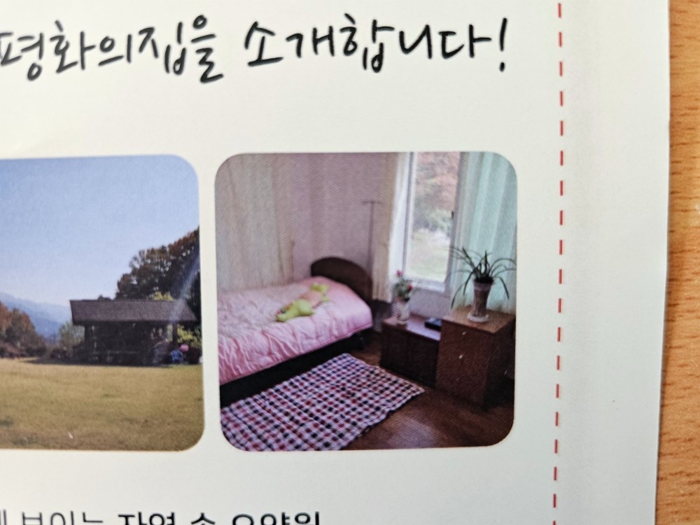 요양보호사 구인 공고 썸네일