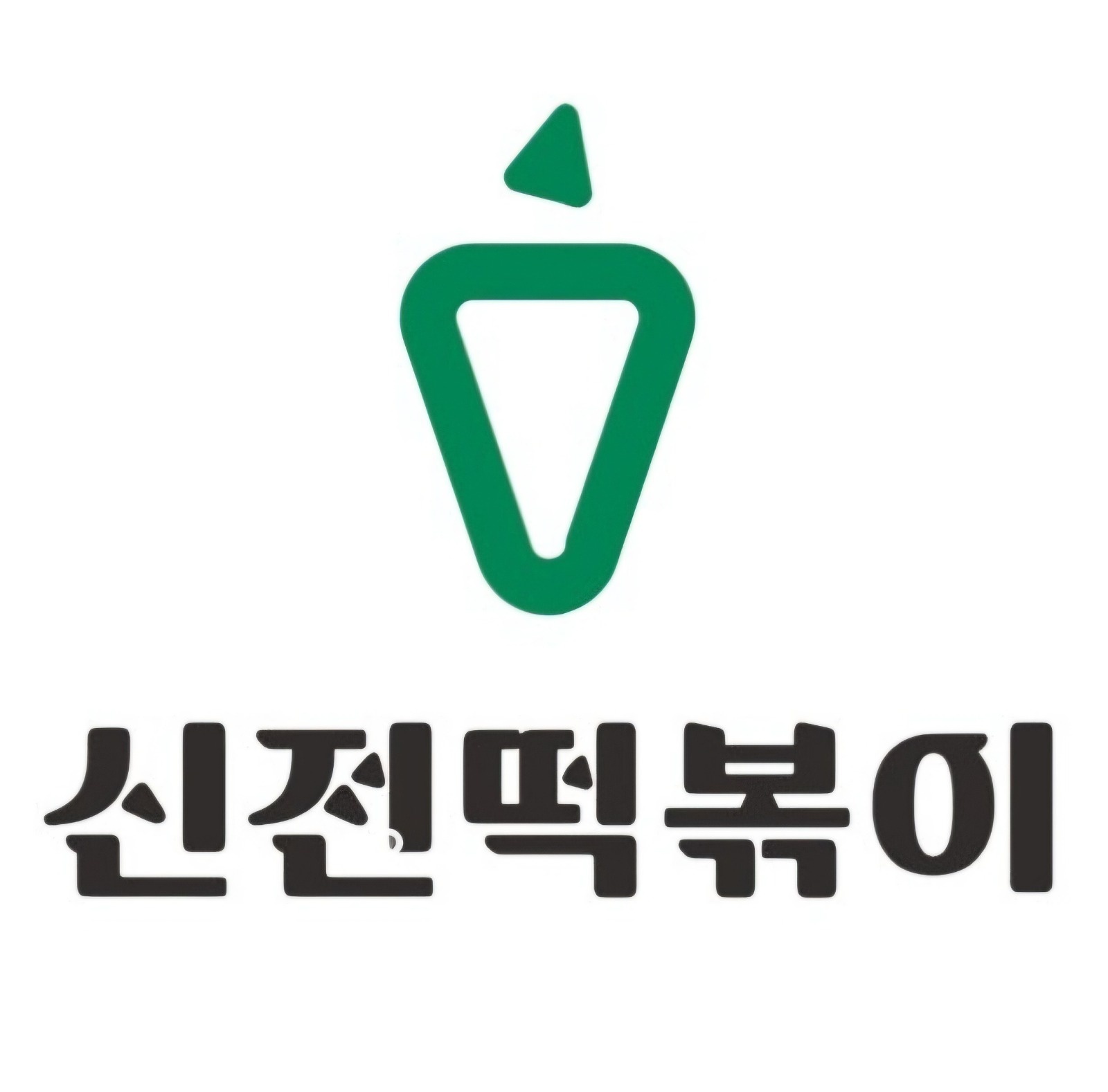 알바