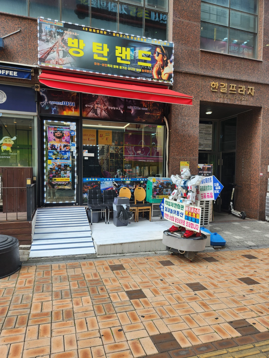 성실한분구합니다