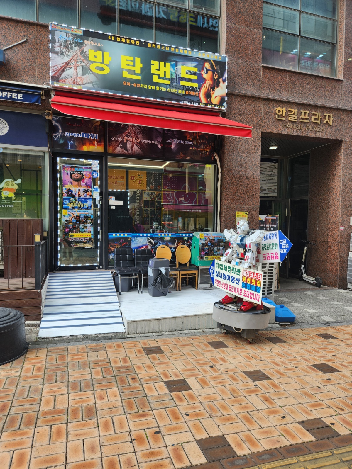 성실한분구합니다 공고 썸네일