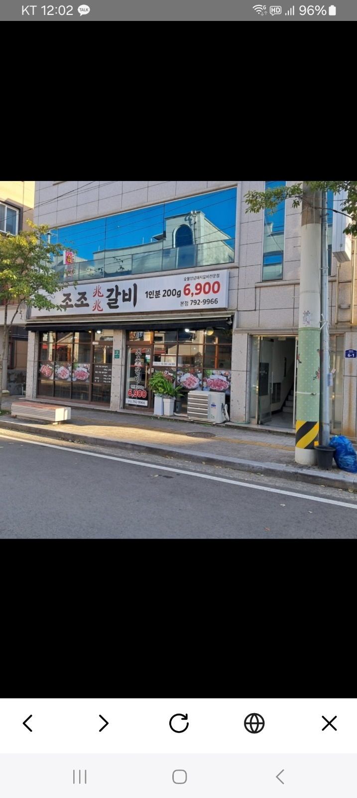 홀서빙 아르바이트 모집합니다 공고 썸네일