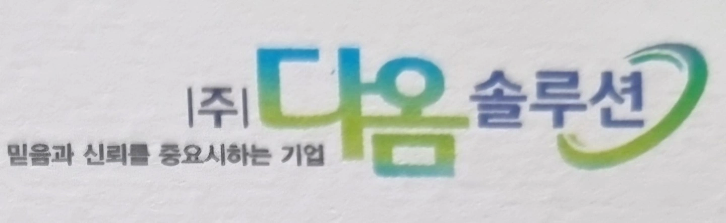 생산직 모집