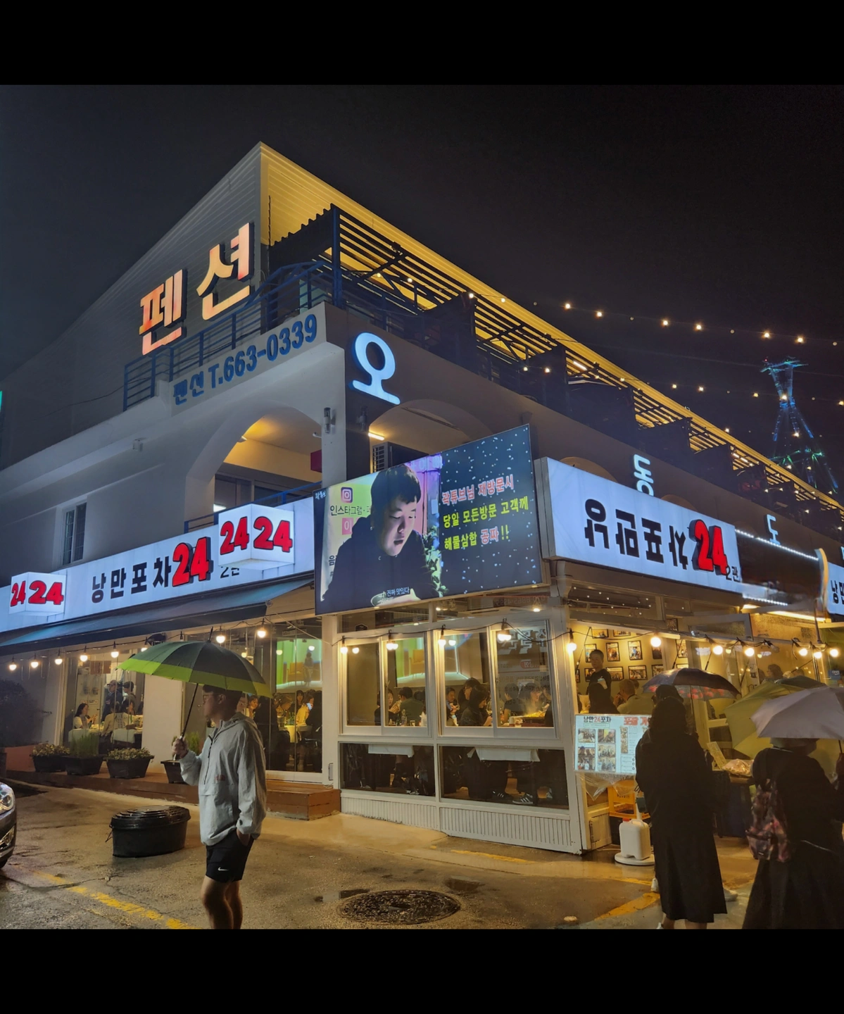 낭만24포차 홀 알바구합니다.