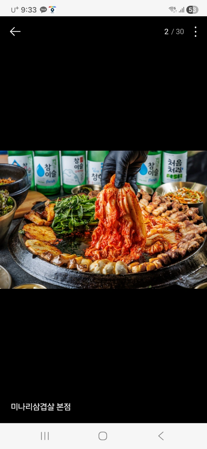 (단기/장기)수지 상현동 '무쇠돈'에서 함께 일해봅시다