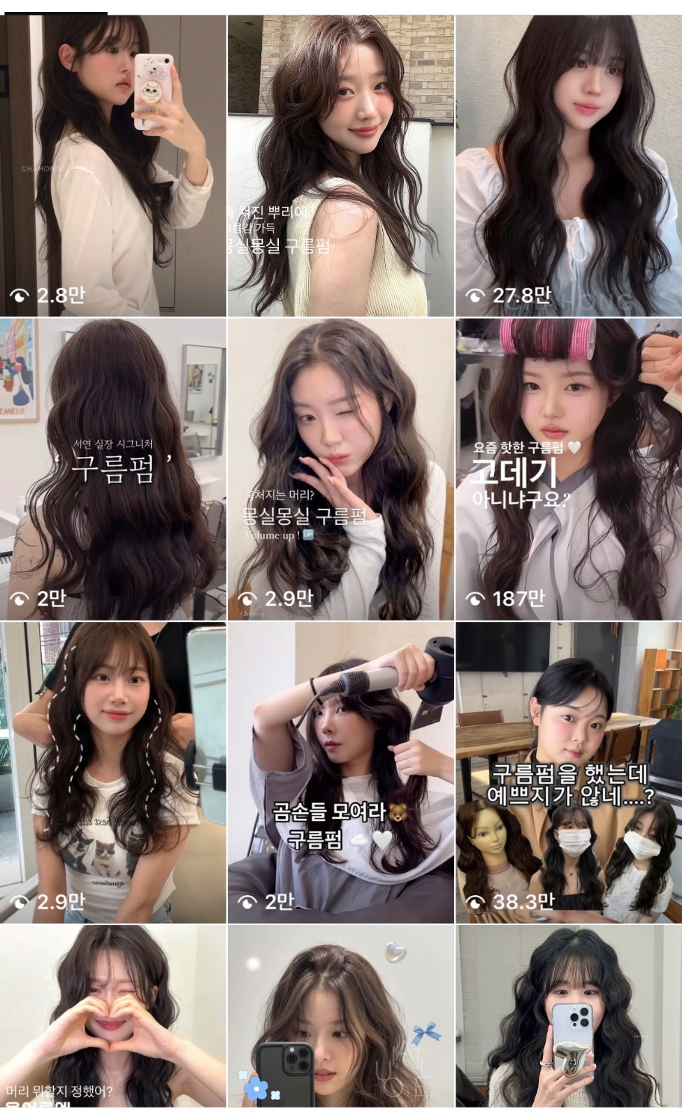 엘리자벳 구름펌 모델 구합니다 :) 공고 썸네일