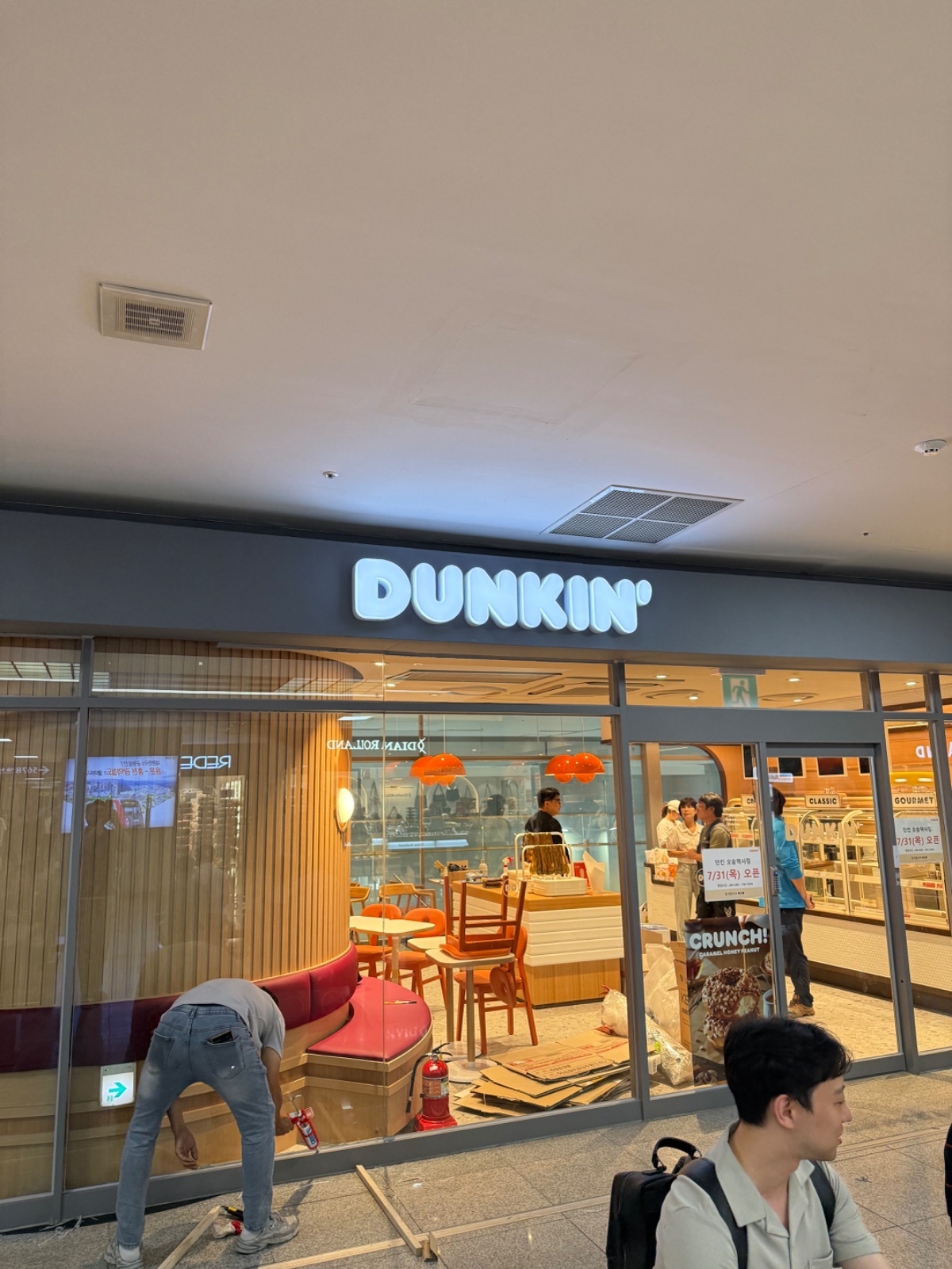 오송역 던킨도넛 오픈멤버 구합니다!!! 공고 썸네일