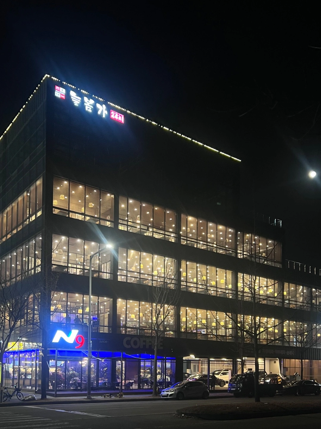 정직원 급여 400 주방직원 구인합니다!