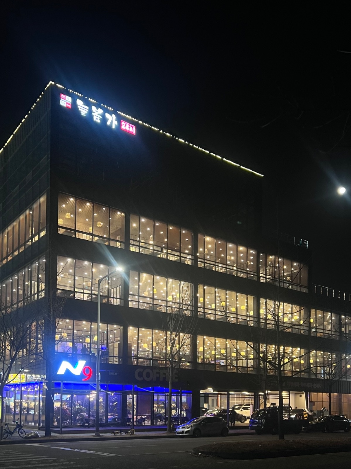 정왕동) 급여 320 주방보조 홀서빙 직원 구합니다 공고 썸네일