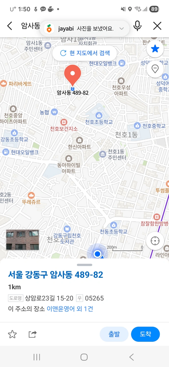 접이식 의자 3개 옮겨주실분