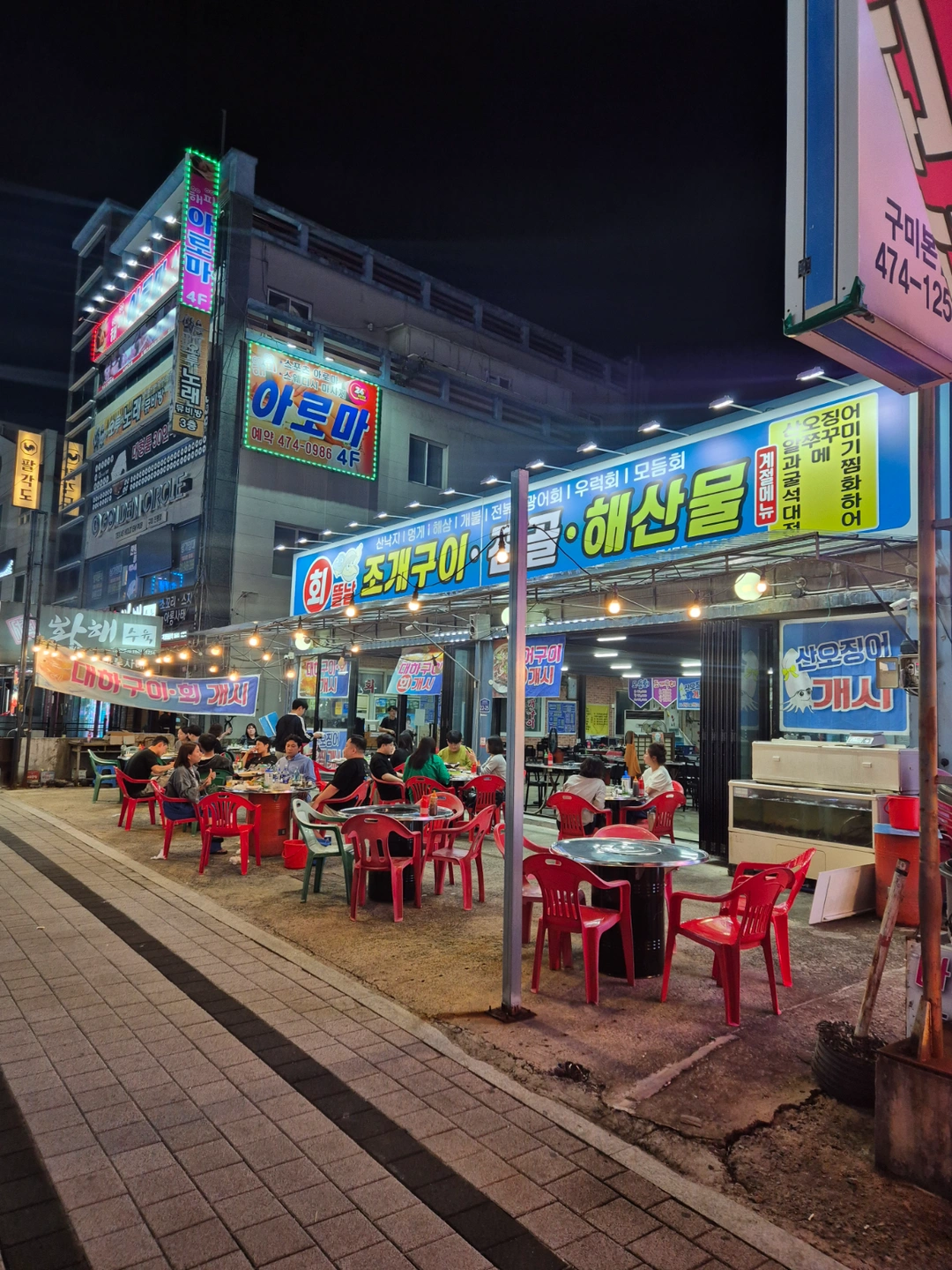 진평동 회뜰날조개구이 홀서빙 구합니다!