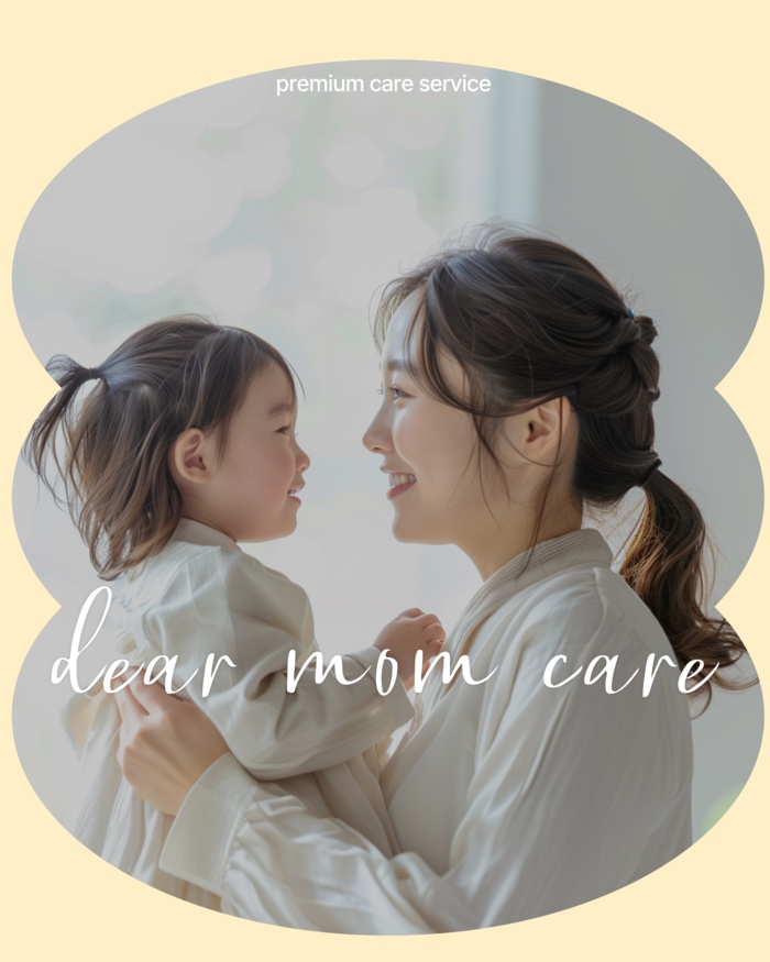 아이 좋아하시는 간호사 / 간호조무사님 모집합니다^^ 공고 썸네일