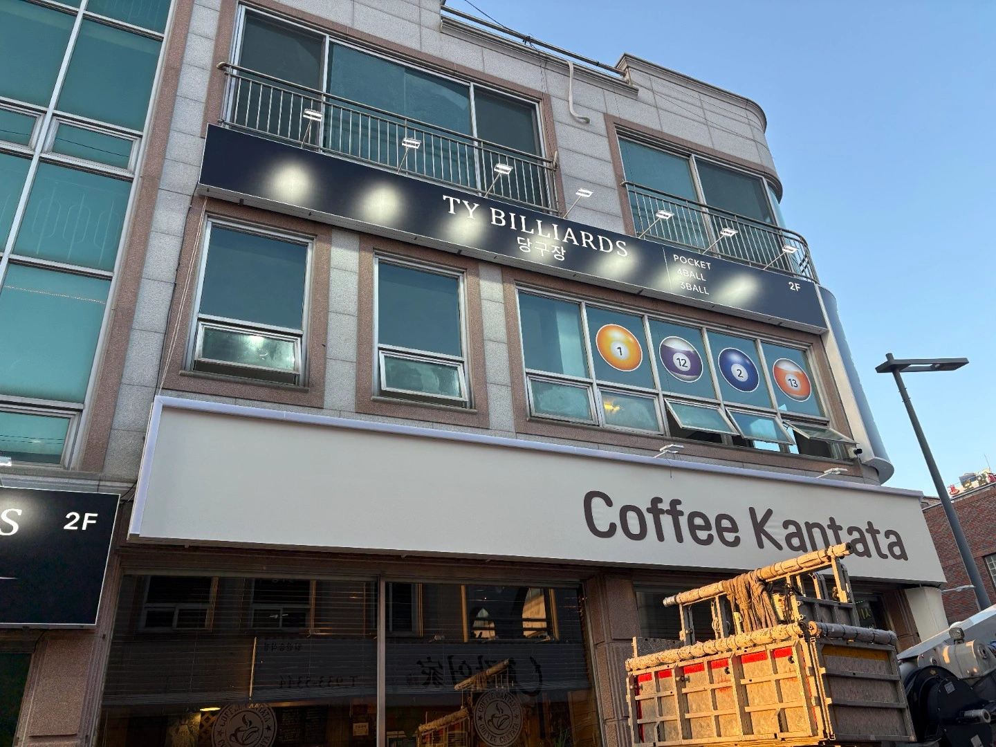 TY 당구장 직원 구합니다