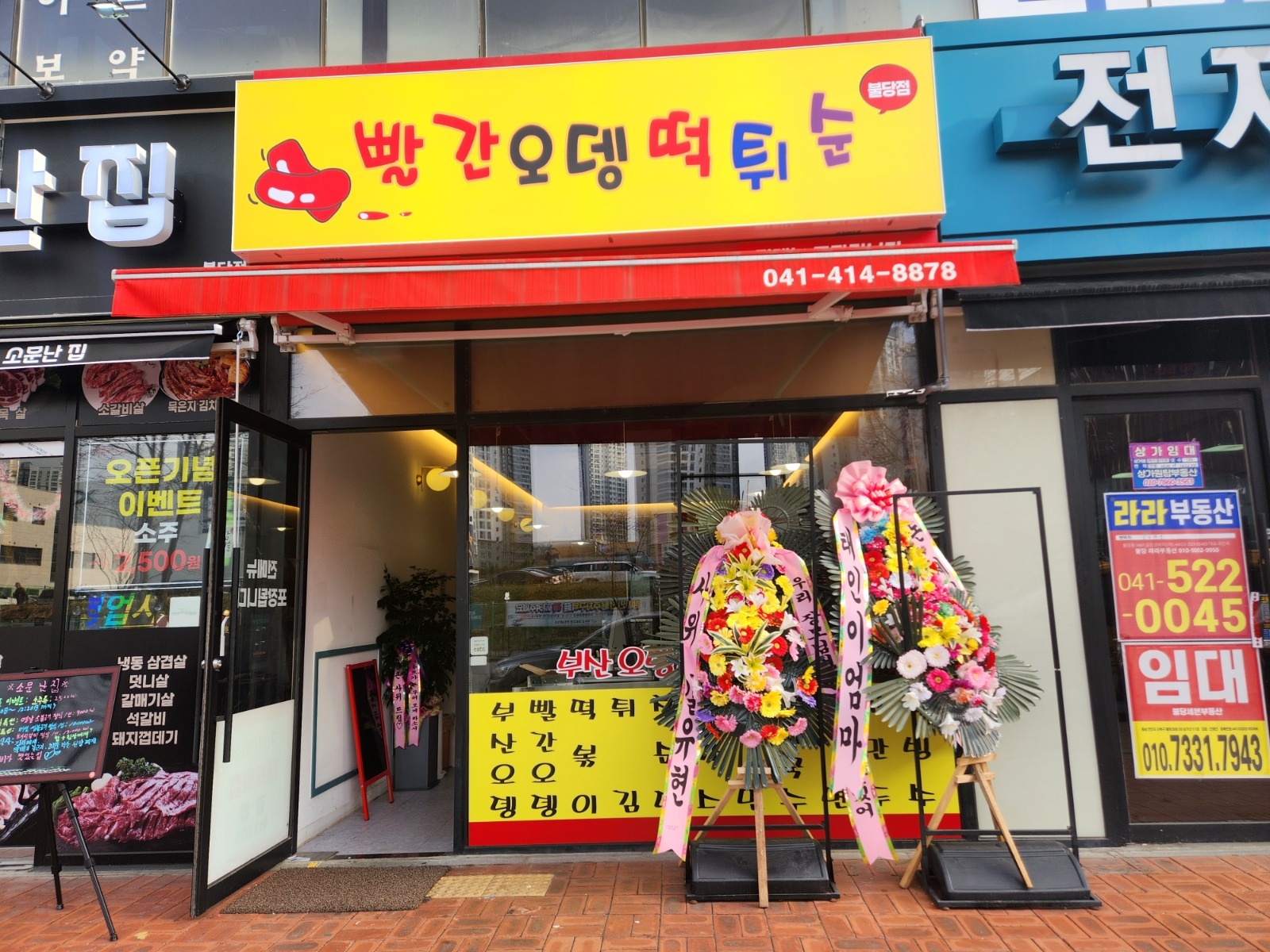 주방보조 급구 공고 썸네일