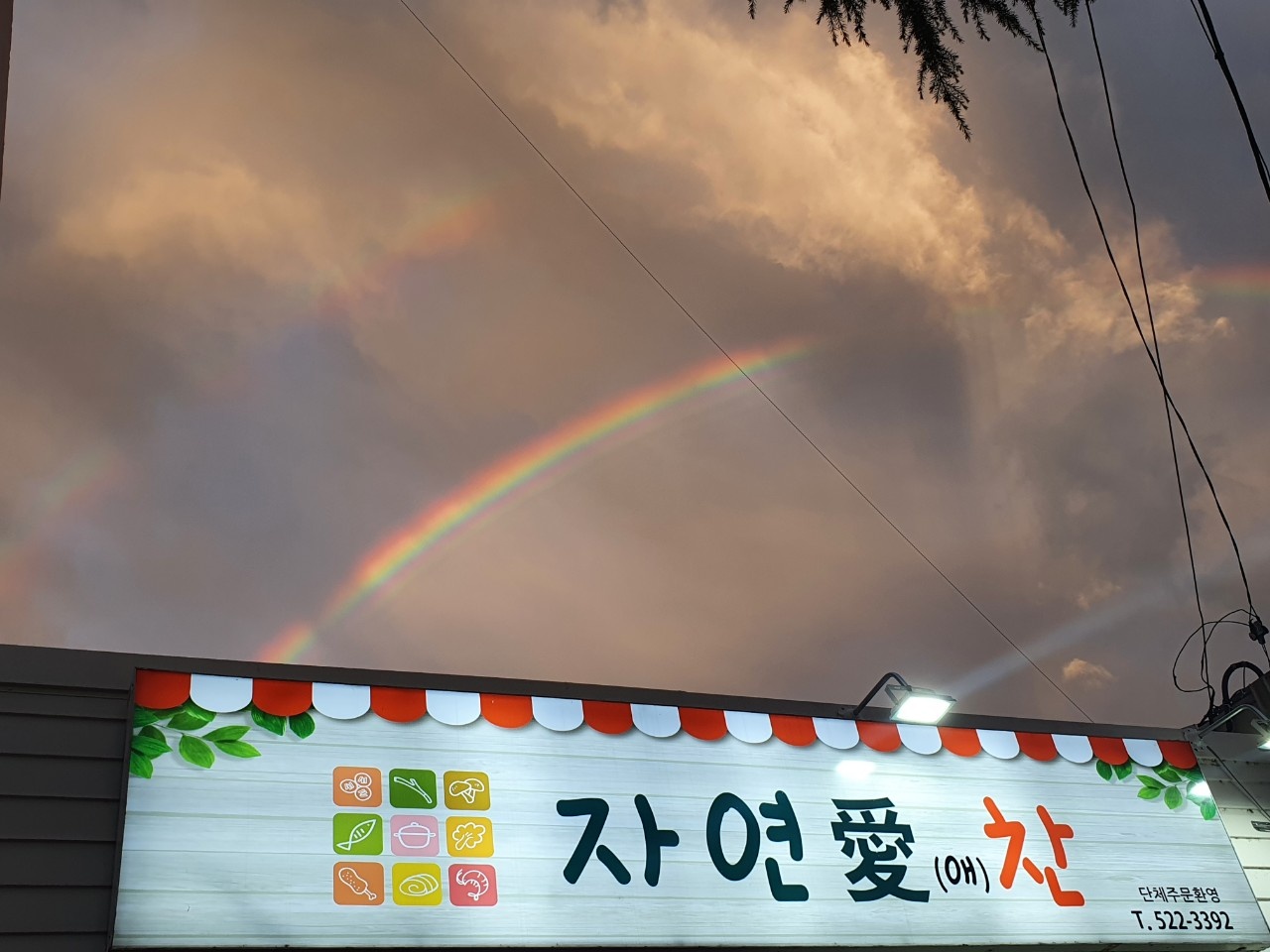 친절하고 야무진 매장관리자  반찬포장 친절한손님응대 공고 썸네일