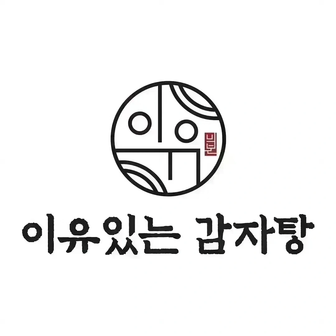 이유있는감자탕 창원내동점 신규오픈 홀서빙아르바이트