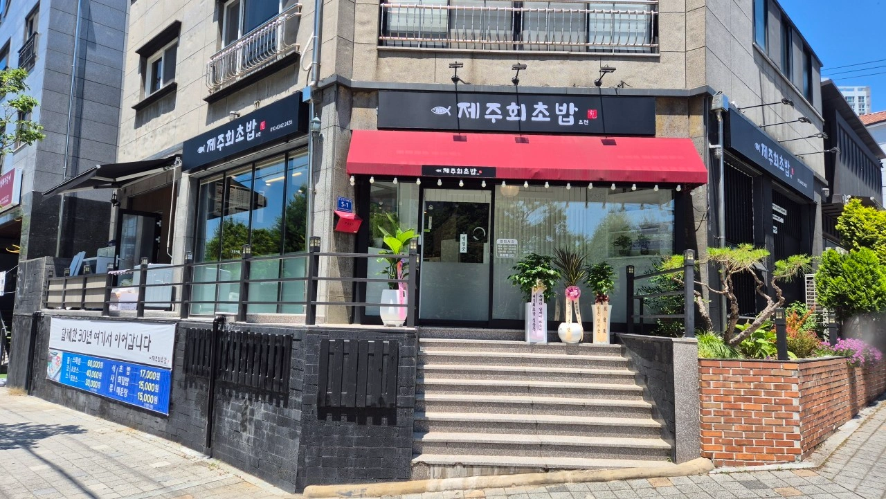 주방설겆이 및 보조