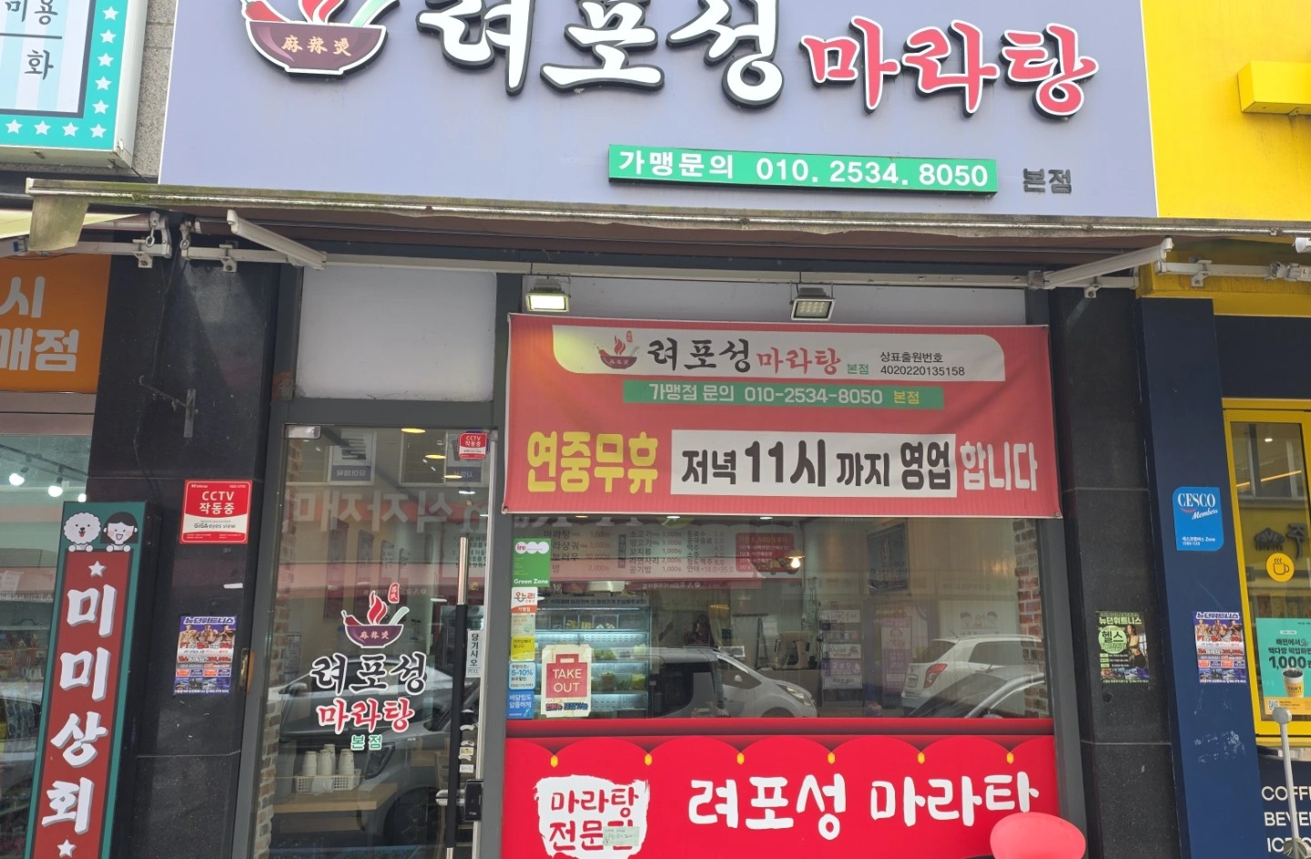 주말 알바(마감) 구합니다.