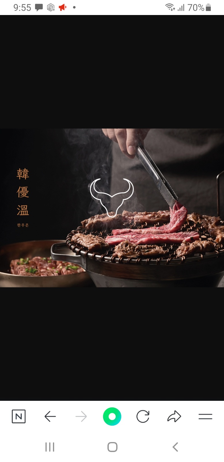 홀서빙 구해요 공고 썸네일