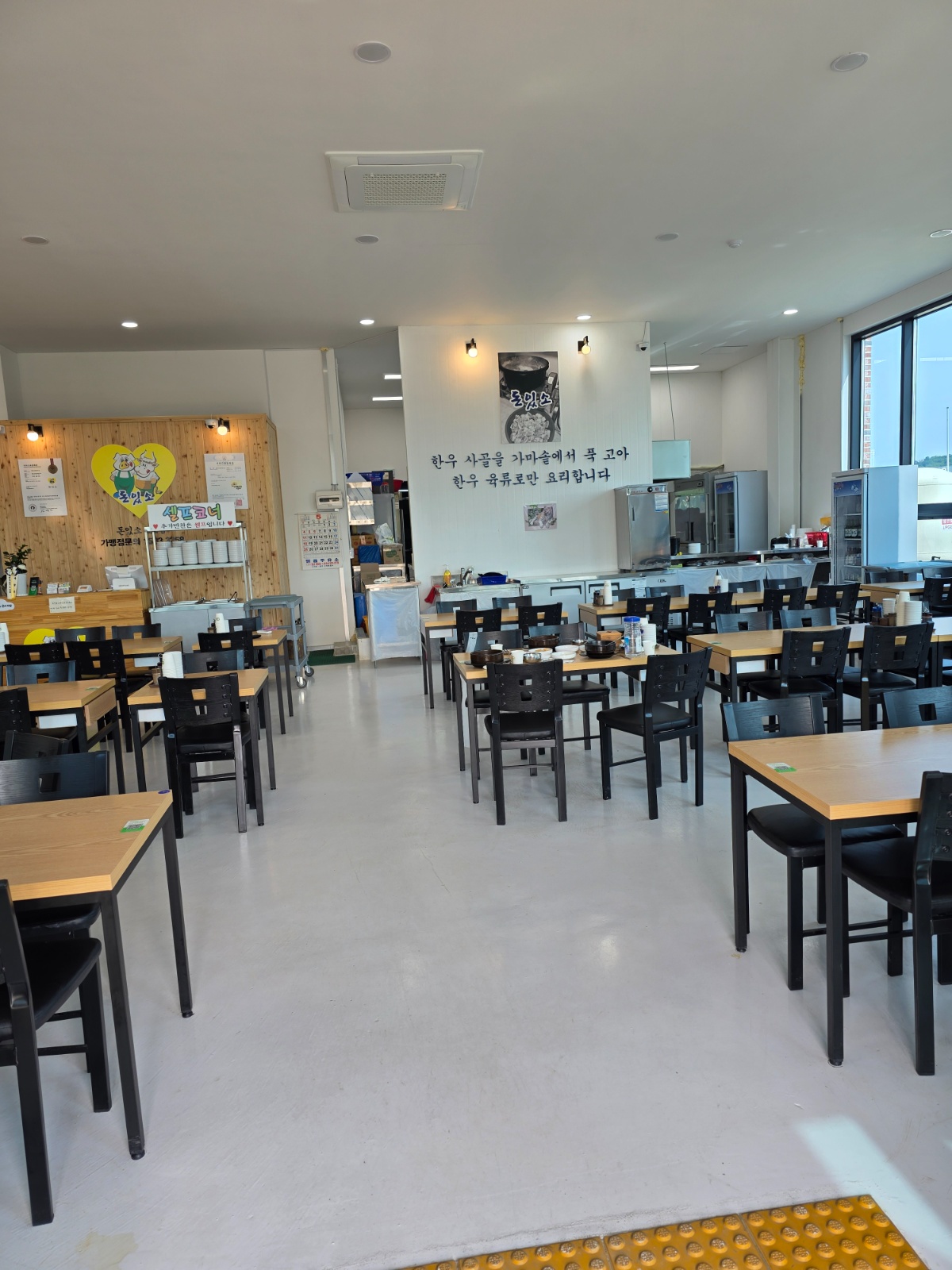 주방보조및설거지 단두리 공고 썸네일