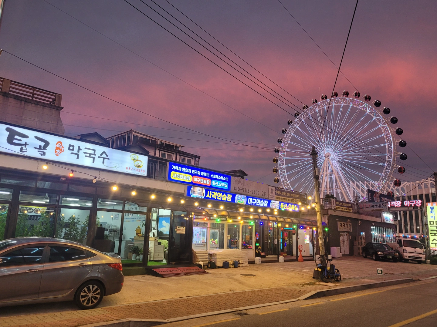 속초탑골막국수에서 함께할 가족을 구합니다.
