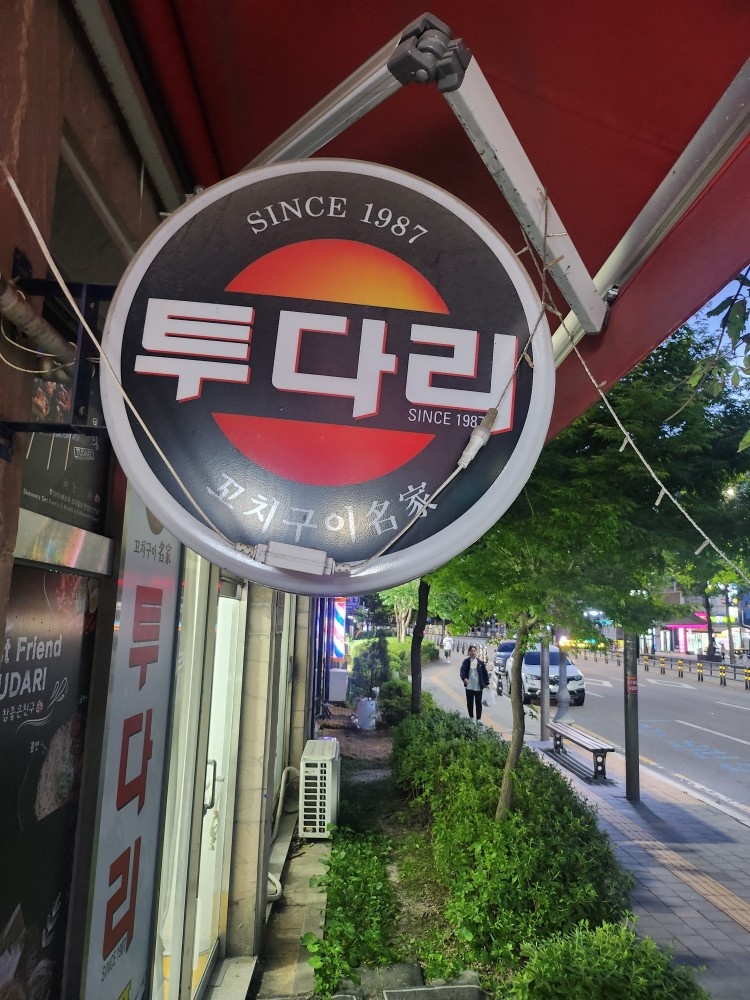 홀서빙주말알바구해봅니다. 공고 썸네일