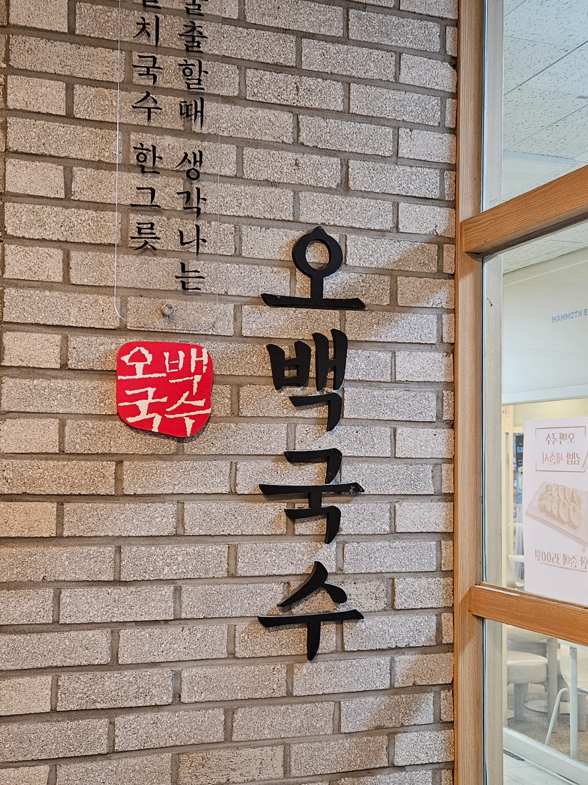 주방보조부터맏아서하실분~