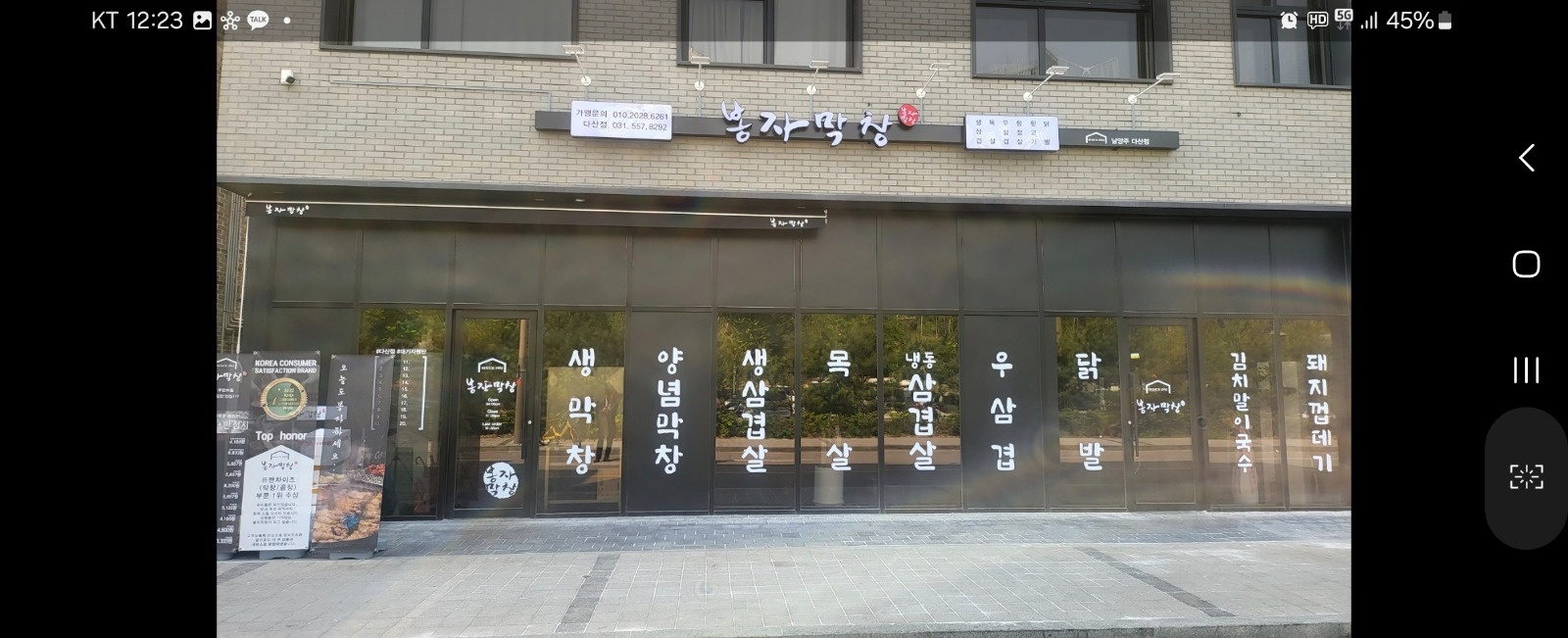 월~목요일 홀서빙 하실분구합니다. 공고 썸네일