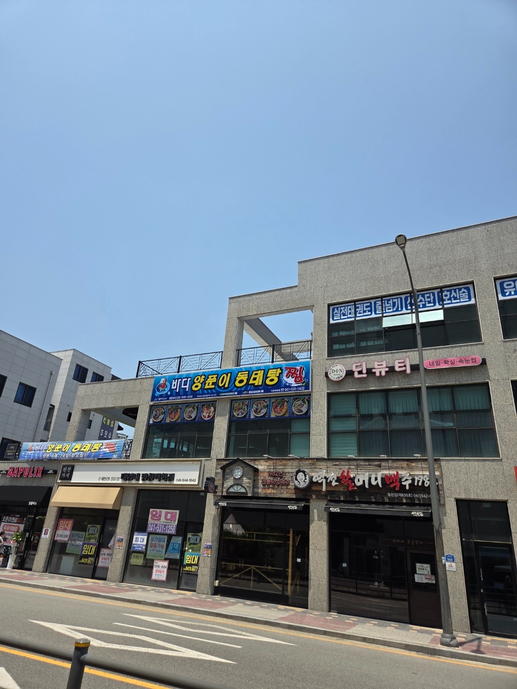 주방 보조설거지 (경험있으신분) 공고 썸네일