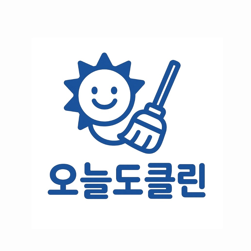 오늘도클린 팀장님 모집합니다 공고 썸네일