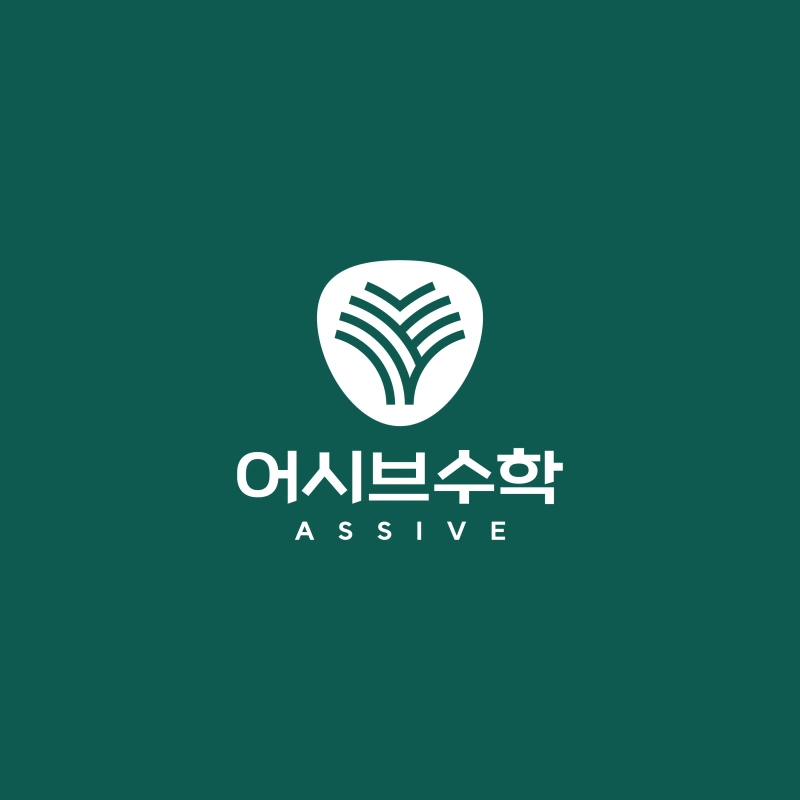 수학 과제 확인 및 교습해주실 조교선생님 구합니다