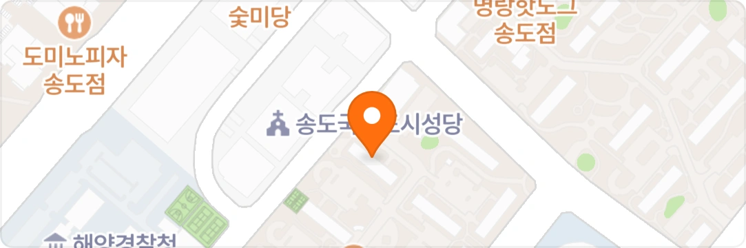 학교 앞 전단지 뿌려주실 일일 알바 모집합니다