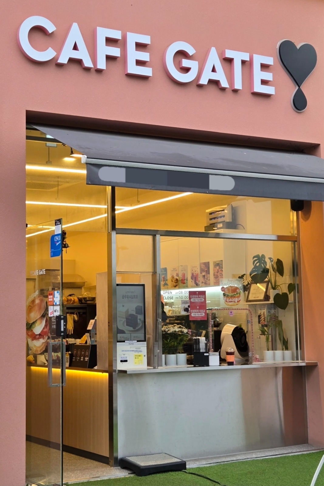 카페게이트 월화수 오픈 구합니다 공고 썸네일