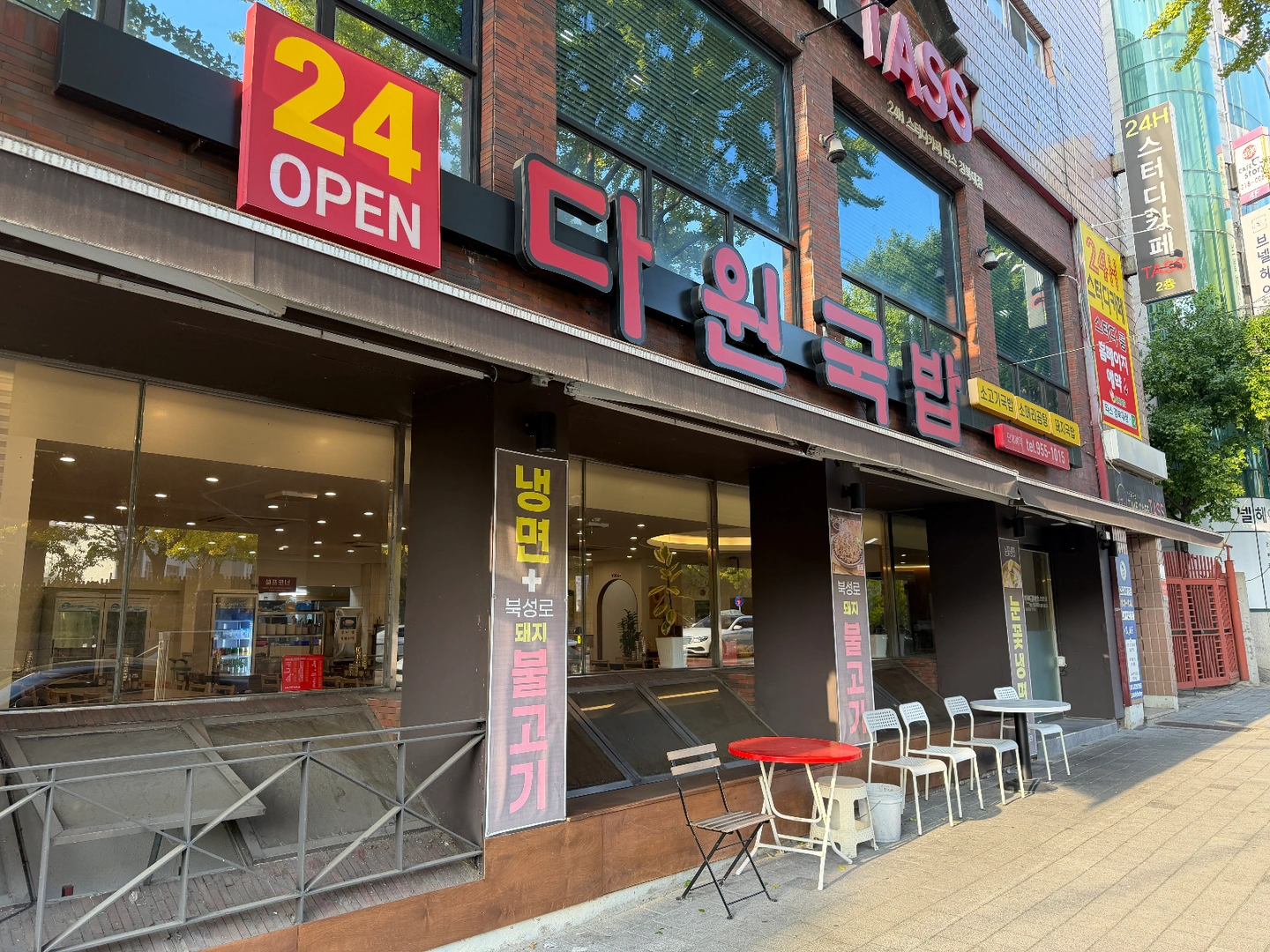 경대 북문 다원국밥에서 월요일 홀 파트타이머 구해요!