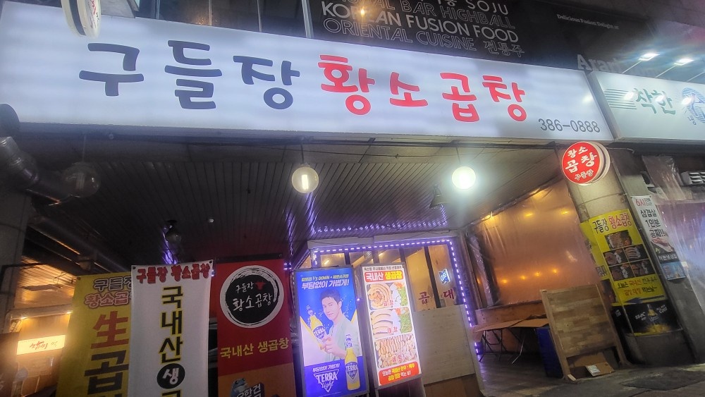홀서빙및 주방보조 공고 썸네일