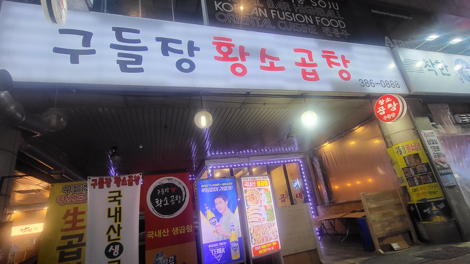 홀서빙및 주방보조 공고 썸네일