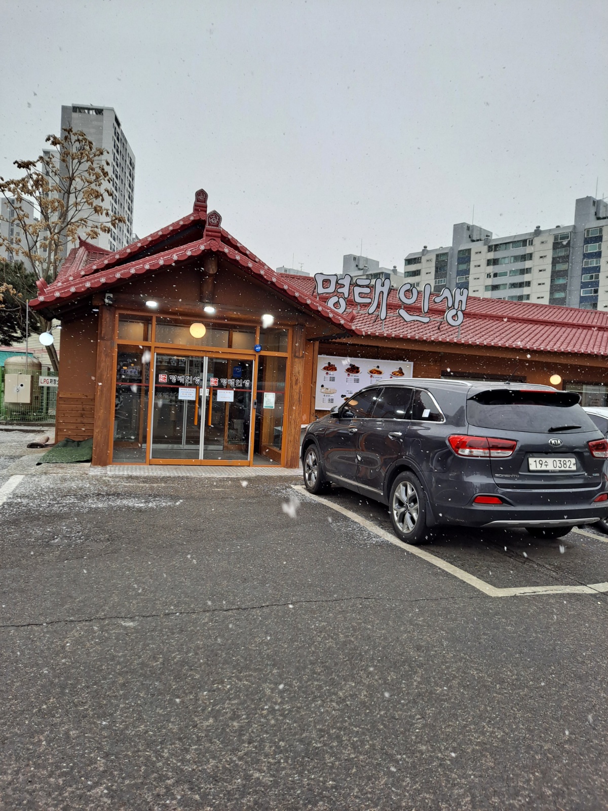 주방설겆이구합니다 공고 썸네일