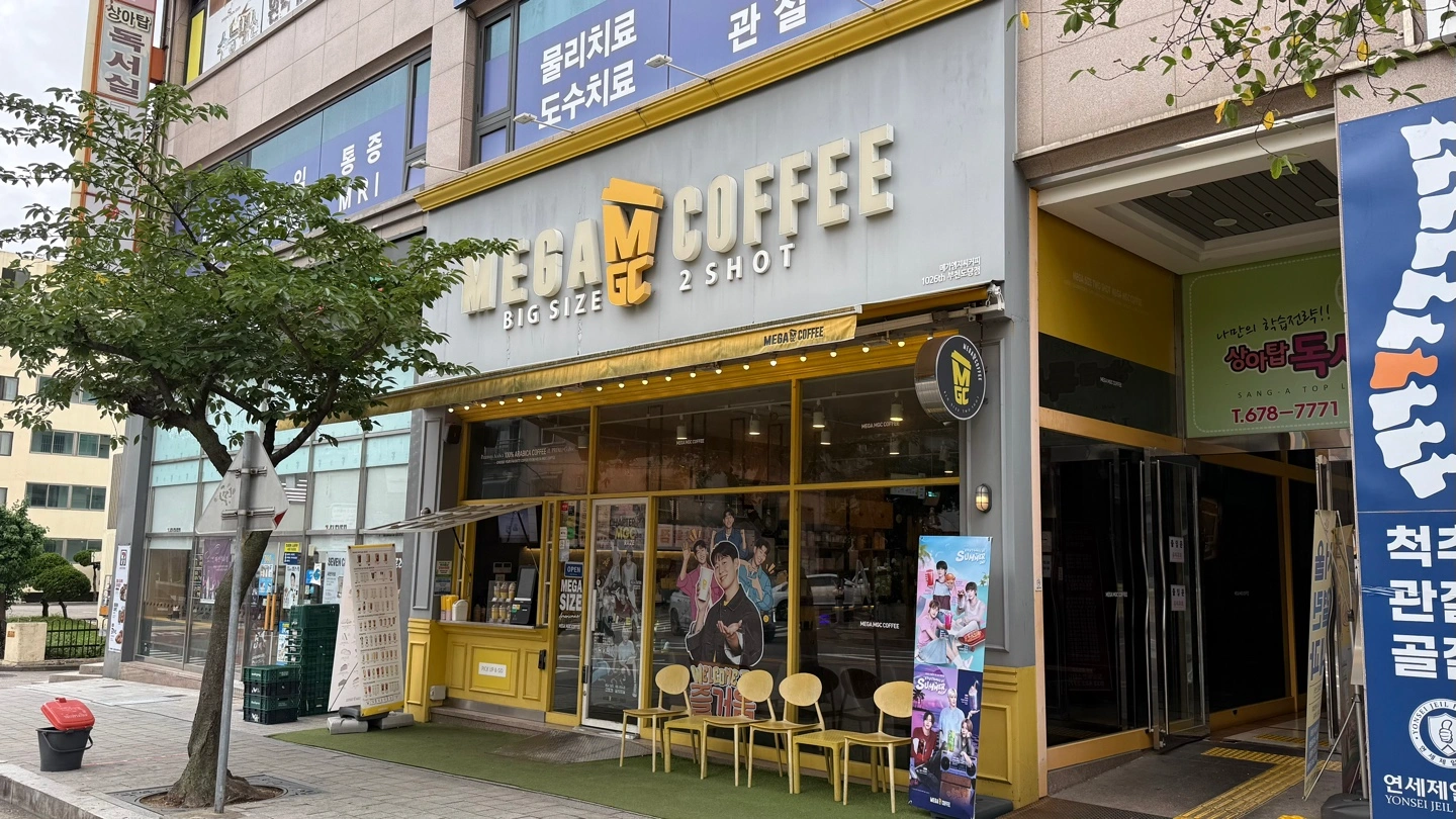 메가커피(부천도당점)에서 평일마감PT 모집합니다.