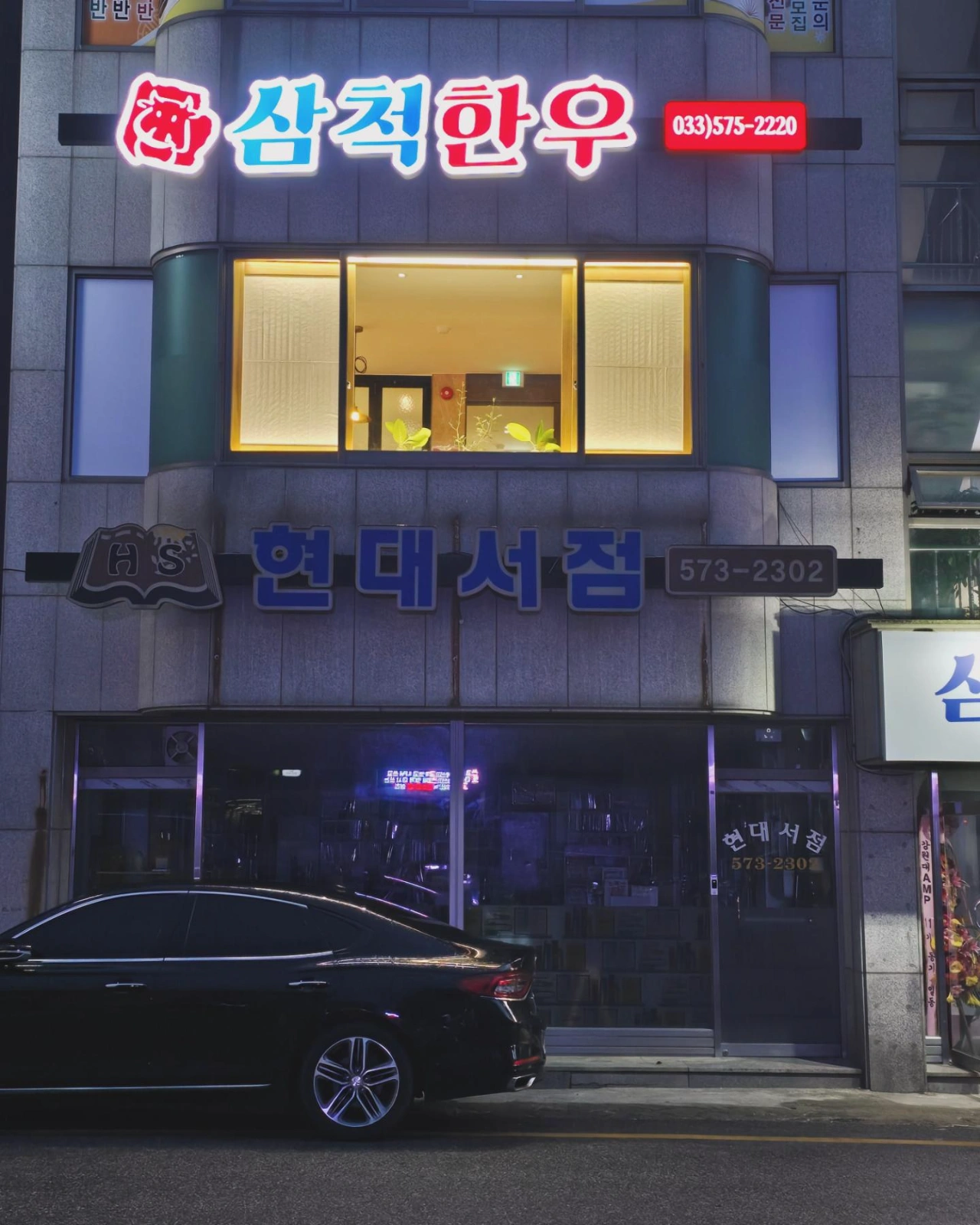 오래같이일하실분