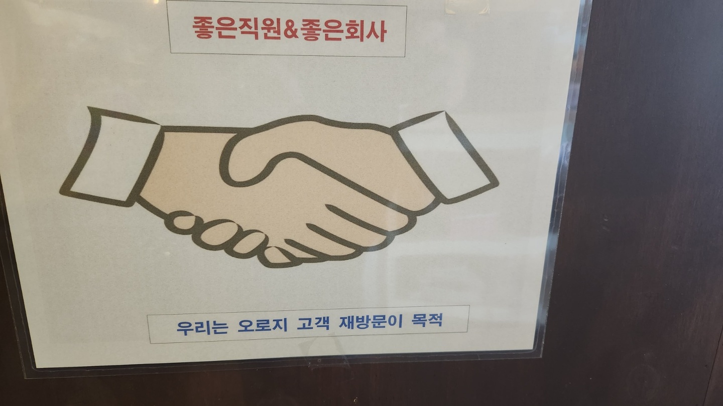 일원동 옹기족발 아르바이트 장소