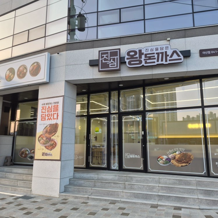 주방직원 구합니다