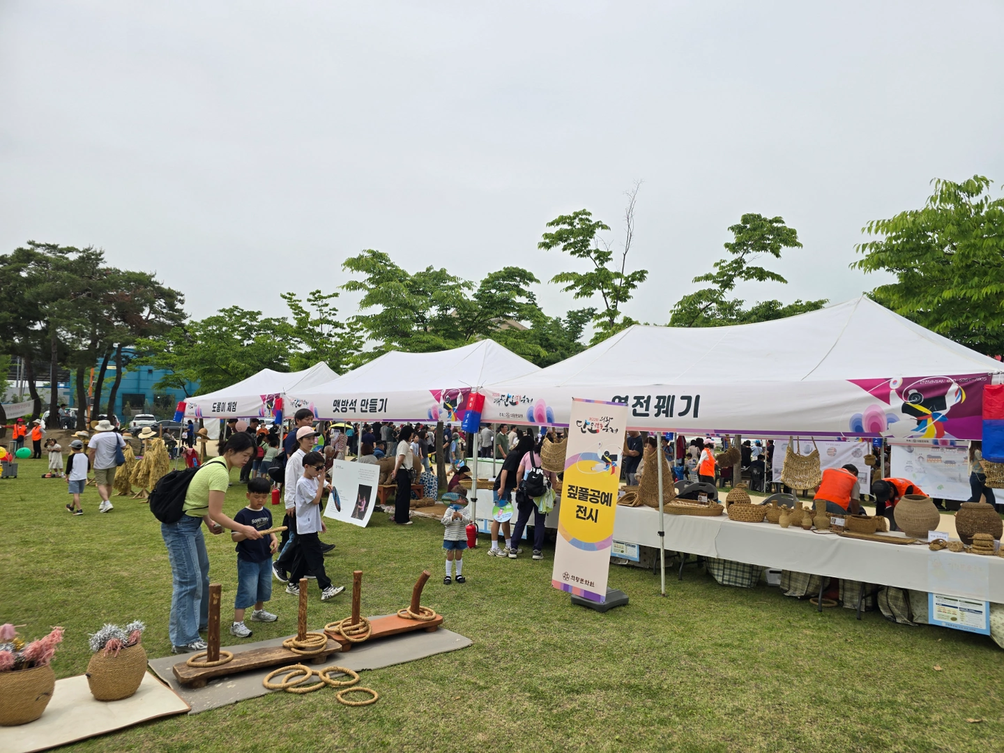 선학체육관 행사장 부스설치테이블의자등 세팅보조