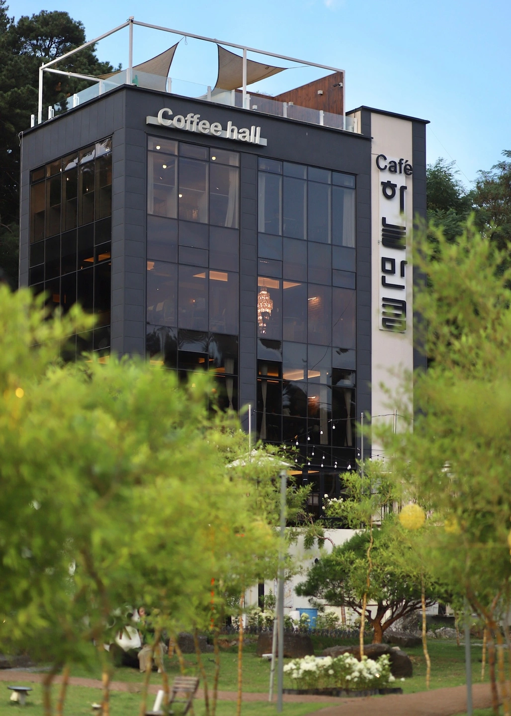 대전 하늘만큼카페 매니저 공고 (월 8회휴무)
