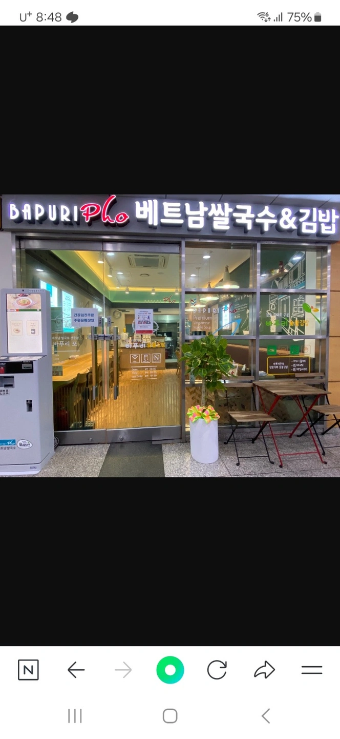 3시간 직원 구해요
