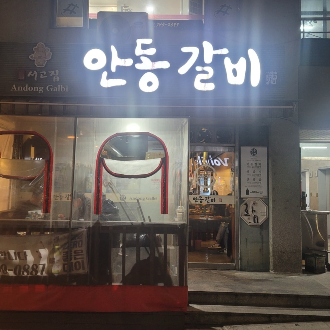 정직원 구함 공고 썸네일