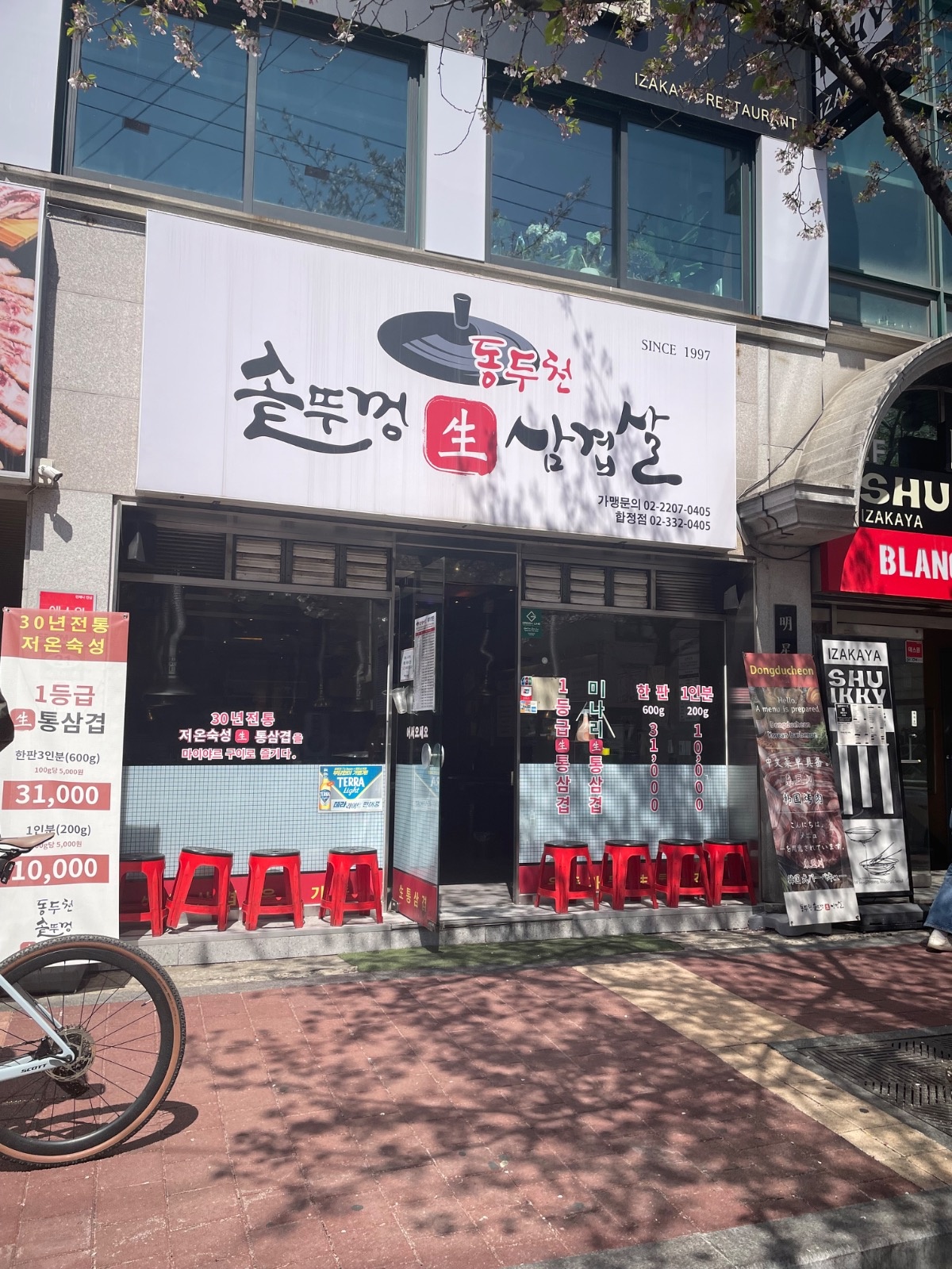 토 홀서빙 알바 구인합니당 공고 썸네일