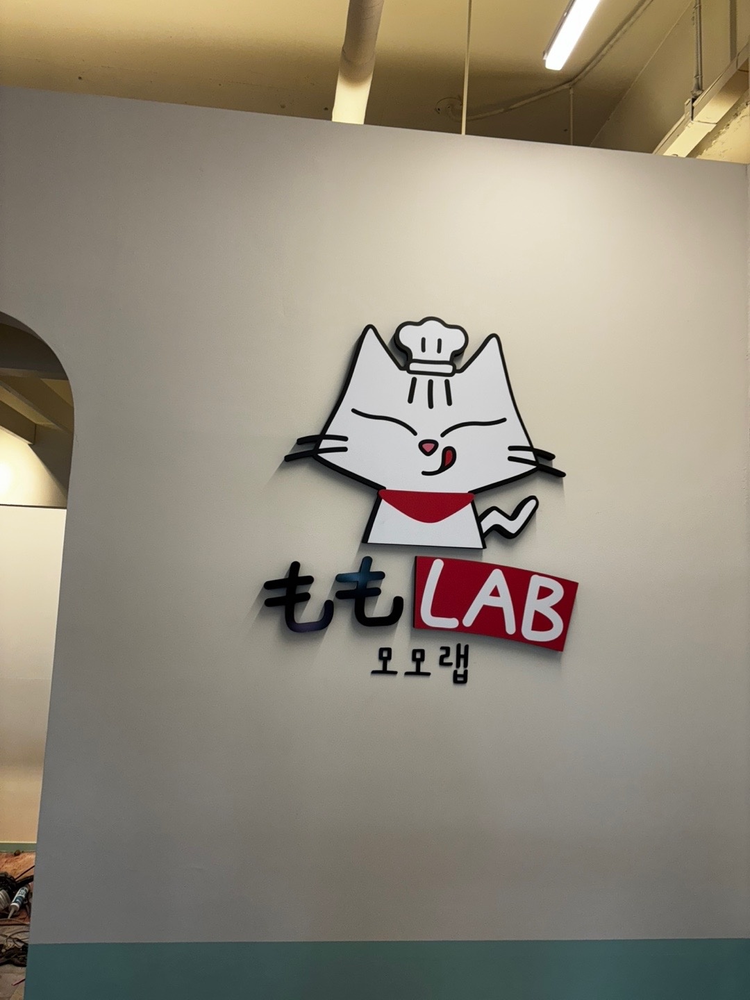 모모랩 팀원모집! 급여 350만원 ! 공고 썸네일