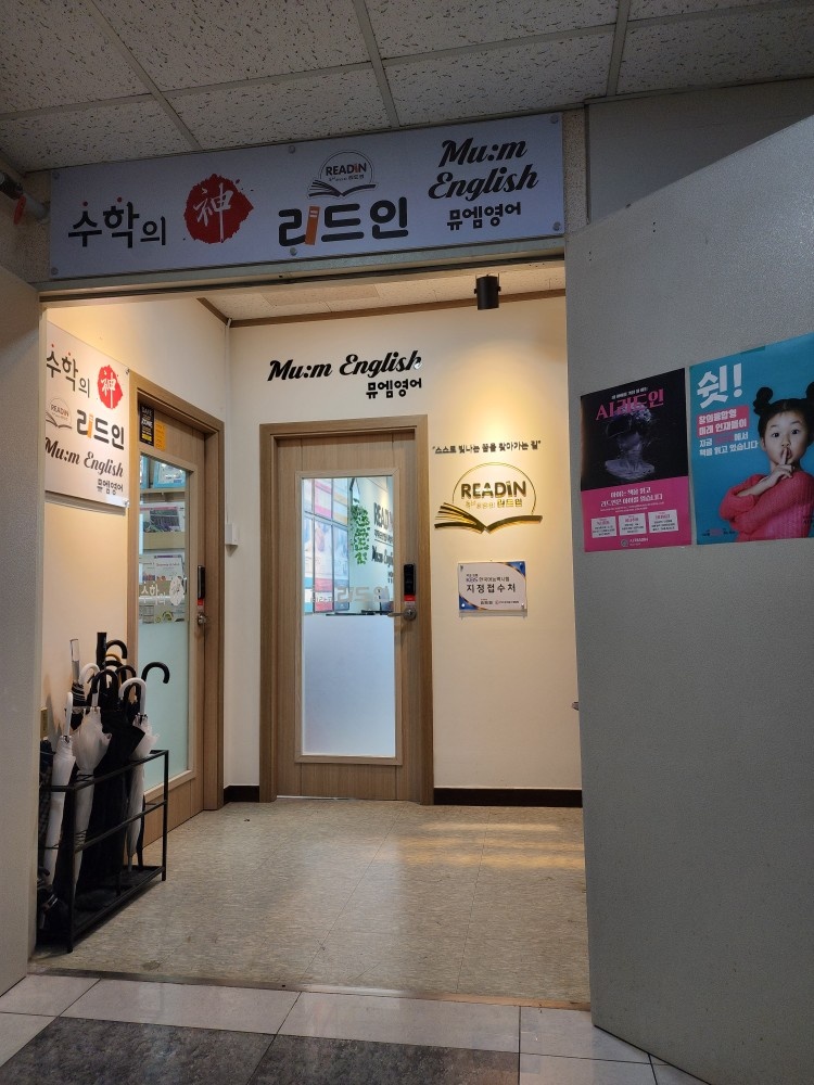 과학(파트)선생님 모십니다. 공고 썸네일